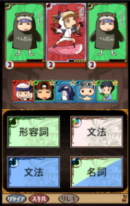 問題