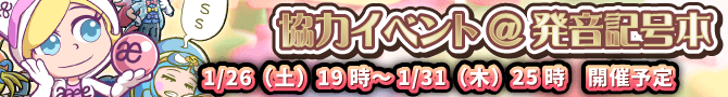 書籍化記念!協力イベント開催! 書籍化記念!協力イベント開催!