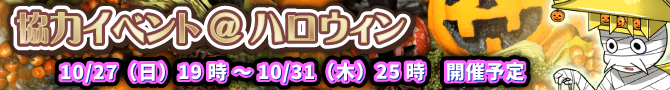 今年も英語物語でハロウィン! 今年も英語物語でハロウィン!