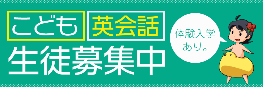 英語物語の素材が自由に使えるようになりました 英語物語