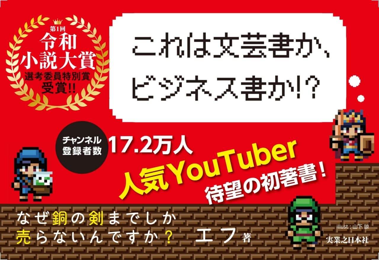 フリーイラスト 剣 ゆっくり 武器 素材 Apixtursaexivzf