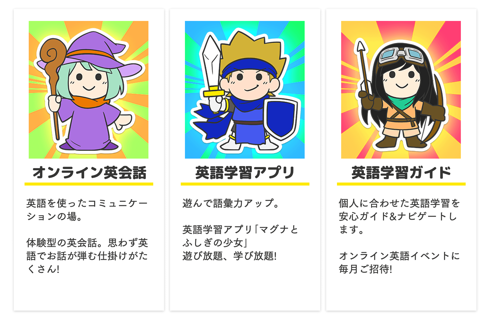 実際に体験してみた マグナパーティの魅力を解説 子どもが楽しくオンライン英会話 英語物語