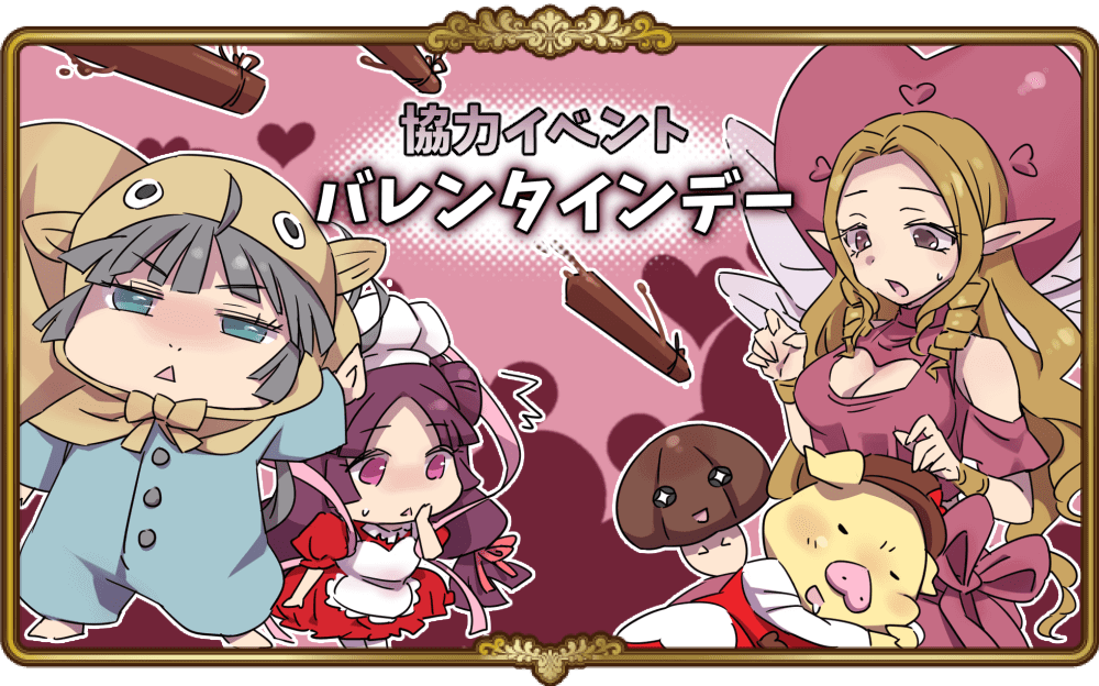 バレンタイン22 協力イベント開催 英語物語