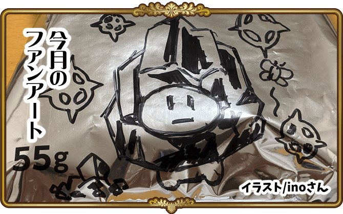 ７月のファンアート